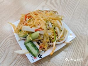 Lamb Noodle Stew