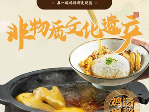 Wang Chun Chun Chicken Rice (Kunshan Wanda Plaza Branch)