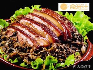 Qilin Food Time (No. 59 Xihou Street)