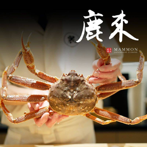 Lu Lai · Honkaku Ryori · Seafood Feast (Kunshan Store)