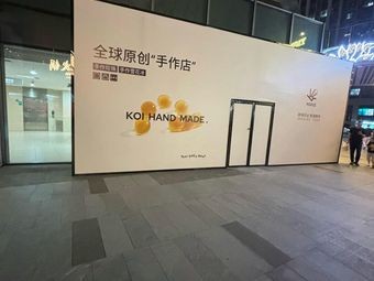 Zui Hu Tao Xiao Guan · Live Fermented & Boiled Delicacies · Jiangsu-Zhejiang Small Fresh (Kunshan Wanda Plaza Branch)