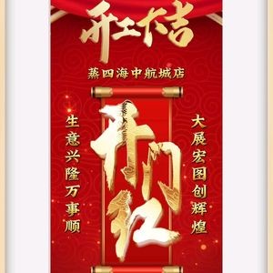 Z Steam Four Seas Steam Seafood (Hangcheng Branch)