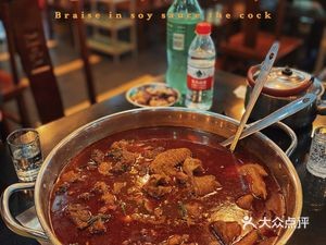 Hongding Lao Han Roast Chicken (Langhuan Li Branch)