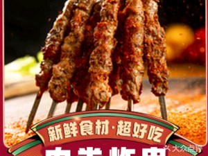 Inner Roll Fried Snacks (Wanda Plaza Branch)