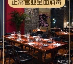 Burn Grill + Bar