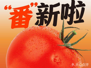 Lao Wang Kitchen Cuisine (Kunshan Wanda Plaza Branch)