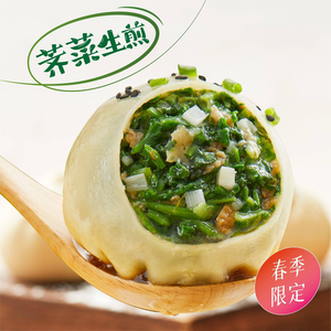 Xiao Yang Steamed Buns (Kunshan Wanda Plaza Store)