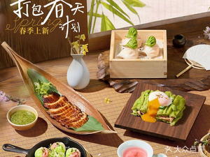 Cai Lan Dim Sum · Cantonese Cuisine (Kunshan Wanda Plaza Branch)