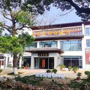 Zi Zai Ge (Tinglin Park Branch)