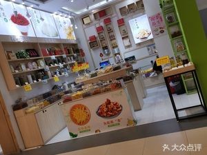 Hua Jian Hui (Superhua City Plaza Branch)