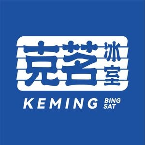 Keming Ice Room (Kunshan MixC Store)