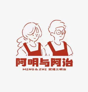 A Ming and A Zhi Freshly Grilled Sandwiches
