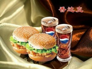 Xianga Ke Burger & Milk Tea (Rhine Plaza Branch)