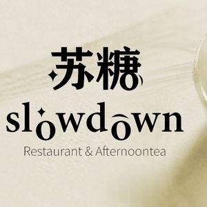 Slowdown Sugar (Kunshan Store)