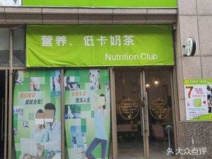 Duosi Light Card Nutrition Home