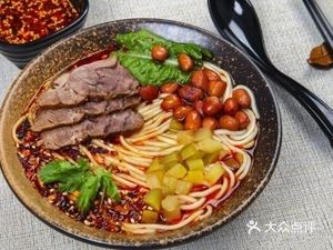 Weishun Old Soup Noodles