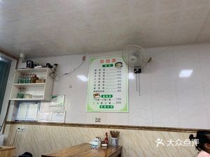Quanjia Fresh Duck Noodles (Beigawan East District Store)