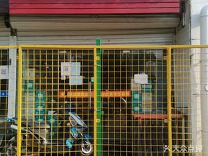 Jiaxian Hele Noodles (Lihua Garden Branch)