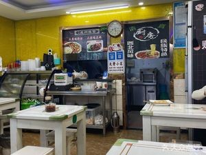 Lanzhou Hand-Pulled Noodles