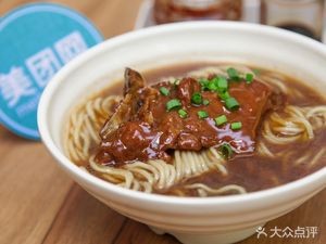 Lao Ling Ge Ao Zao Noodles (Time Central Garden Store)