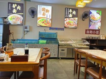 Bay Xian Guo Hai Wenzhou Seafood Noodles
