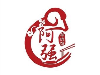 Aqiang Mutton Noodle Shop (Chengxi Stadium Store)