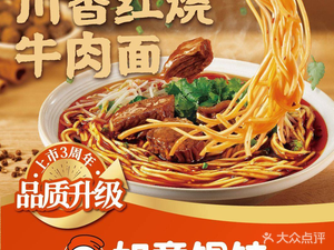 Ruyi Dumplings (Kunshan Xicheng Houjie Branch)