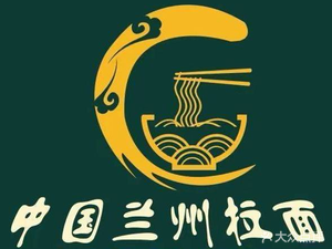 Lanzhou Noodles