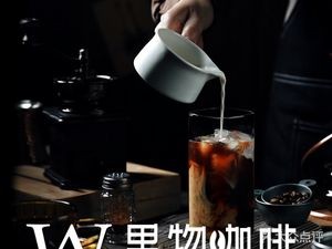 Li Wu Clothing Coffee Collective Store