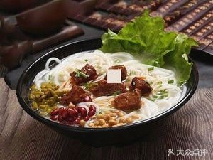 Yangji Changwang Rice Noodles (Xincheng Jiayuan Store)