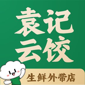 Yuanji Yunjiao (Xing'ang Road Branch)