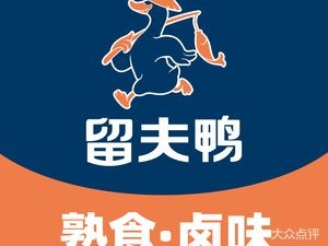 Liu Fu Duck (Suzhou Wujian Fenhu Ruihua Branch)