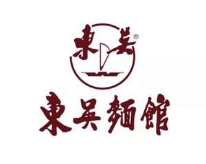Dongwu Noodle House (Tangqiao RT-Mart Branch)