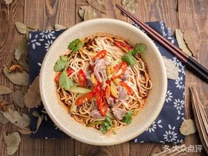 One Taste Noodle Shop (Luyuan Store)