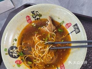 Yu Wei Zhai Noodle House