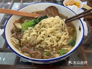 Yang Ming Handmade Noodles