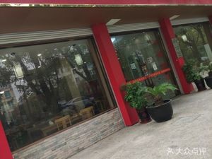 Yonghui Noodle Shop