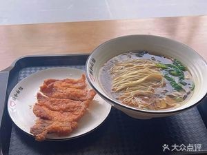 Ronghe Noodle Shop