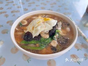 Another Noodle House