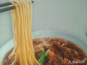 Good Noodles Come Noodle House (Qinglong Road Branch)