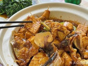 Ou Qiao Fish Head