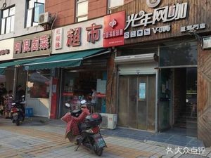 A Ni Braised Vegetables Shop (Xiajia Garden Huayuan Store)