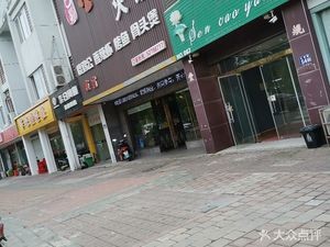 Bashu Heavy Three Gorges Hot Pot
