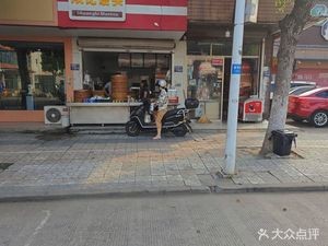 Shuang Bi Steamed Buns