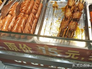 Shang Pin Chicken Cutlet Shop