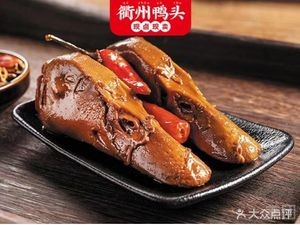 Quzhou Duck Head (Dayi Market Store)