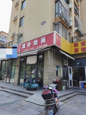 Shaanxi Noodle House (Xiao Yi Branch)