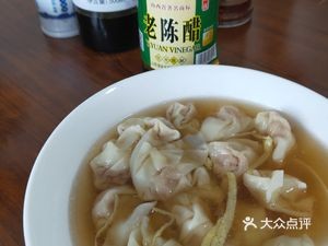 One Flavor Dumpling House