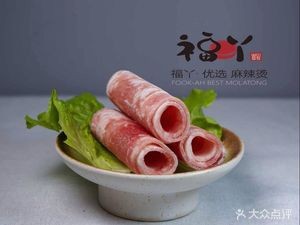 福丫优选麻辣烫(大义店)