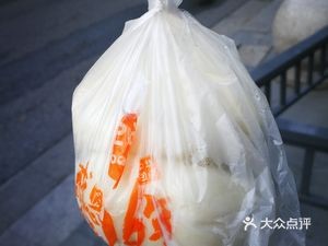 Babi Steamed Bun (Jinpulu Branch)